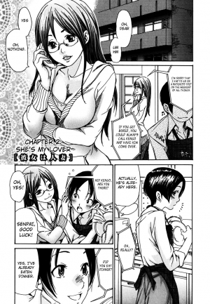  [Aoi Hitori] Yaritai Hitozuma - Fuck'in Wife Ch. 1-3 [English] [Hentai-Empire]  - Page 11