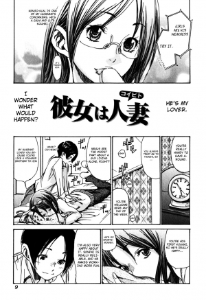  [Aoi Hitori] Yaritai Hitozuma - Fuck'in Wife Ch. 1-3 [English] [Hentai-Empire]  - Page 13