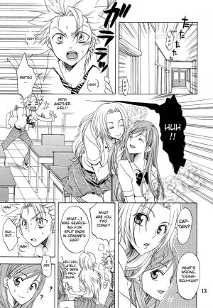 [Kurione-sha (YU-RI)] Love Flavour (Bleach) [English] {doujin-moe.us} - Page 13