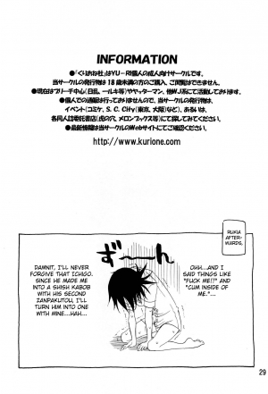 [Kurione-sha (YU-RI)] Love Flavour (Bleach) [English] {doujin-moe.us} - Page 29