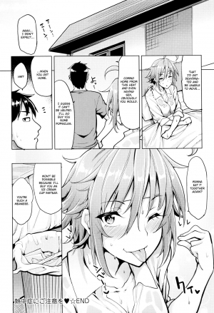 [Moketa] Necchuushou ni Gochuui o | Beware of Heat Stroke (Hoshigari Kanojo) [English] - Page 19