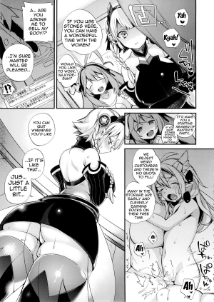 (C86) [Dodo Fuguri (Shindou)] Hataraku Hi Varuchan | Working Fire Valkyrie-chan (Puzzle & Dragons) [English] {doujin-moe.us} - Page 11