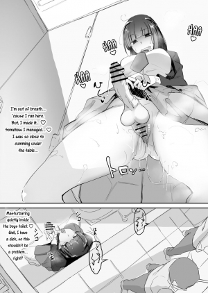 [Shirabe Shiki] Tsuiteru | Attached [English] [EHCove] - Page 5