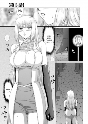 [Taira Hajime] Inda no Onihime Annerose Ch. 1-5 [English] [desudesu] [Digital] - Page 91