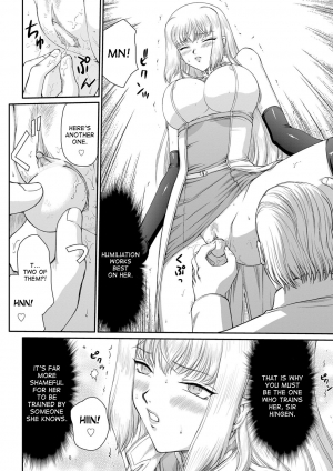 [Taira Hajime] Inda no Onihime Annerose Ch. 1-5 [English] [desudesu] [Digital] - Page 94