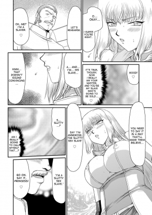 [Taira Hajime] Inda no Onihime Annerose Ch. 1-5 [English] [desudesu] [Digital] - Page 96