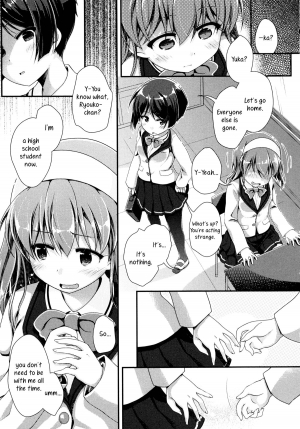 [Yamabuki Zarame] The Pain of Your First Love (Mebae Vol.3 - Vivid Girls Love Anthology) [English] [Yuri-ism] - Page 14