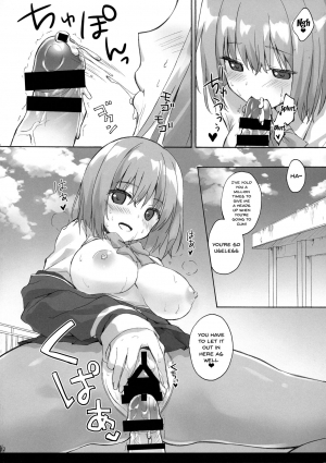  (C95) [SUZUYA (Ryohka)] Mitsu-shoku | Nectar-Meal (SSSS.GRIDMAN) [English] {Doujins.com}  - Page 11