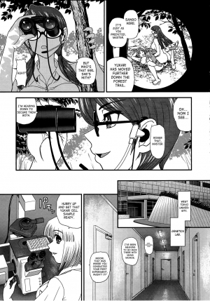 (C90) [Behind Moon (Dulce-Q)] DR:II ep.6 ~Fukkatsusha-tachi~ [English] [SaHa] - Page 15