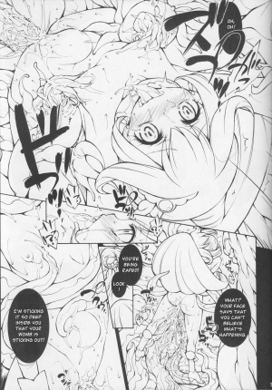 (C83) [Molotov Cocktail (Oowada Tomari)] CURECURE S (Smile Precure!) [English] [CrowKarasu] - Page 13