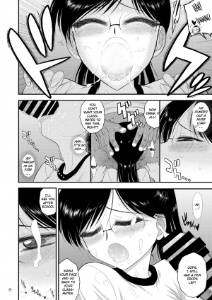 [BLACK DOG (Kuroinu Juu)] Doyoubi no Joshi wa Gaman Dekinai 3 | Saturday Girls Can't Hold it In 3 [English] {Doujins.com} [Digital] - Page 8