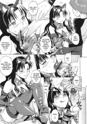 [Bakuretsu Fusen (Denkichi)] Fate/delusions of grandeur (Fate/hollow ataraxia) [English] [CGrascal] - Page 25