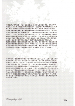 [Cherry Beans (Mutsumi Tanaka, Magumi Hara)] Everyday Life (Harry Potter) [English] {persepolis130} - Page 33