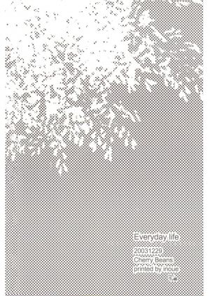 [Cherry Beans (Mutsumi Tanaka, Magumi Hara)] Everyday Life (Harry Potter) [English] {persepolis130} - Page 35