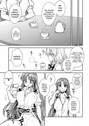  (Reitaisai 15) [110-GROOVE (Itou Yuuji)] Sakuya-san vs Meiling-san (Touhou Project) [English] {Doujins.com}  - Page 7