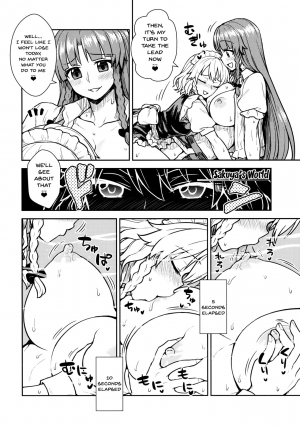  (Reitaisai 15) [110-GROOVE (Itou Yuuji)] Sakuya-san vs Meiling-san (Touhou Project) [English] {Doujins.com}  - Page 16