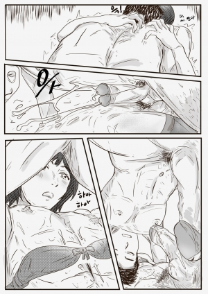  Private Teacher_家庭教師 (Complete) - Page 26