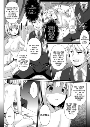 [TSF no F (NOMU)] Fukanyou no Daishou | Intolerant Reparation (TSF no F no Hon Sono 5) [English] [desudesu] [Digital] - Page 33