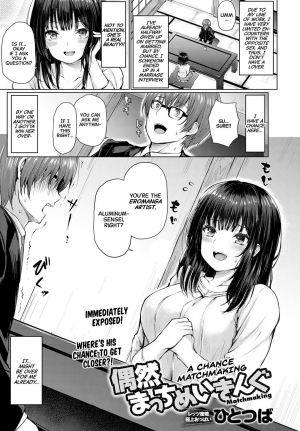 [Hitotsuba] Guuzen Matchmaking | A Chance Matchmaking (COMIC Anthurium 2020-04) [English] [CulturedCommissions] [Digital] - Page 2