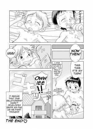  Udura Mori - Pin~Cri Chapter 1 (English) - Page 14