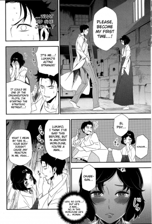 (C81) [Ikujinashi no Fetishist] Shiiseishou no Maria | Maria the Thoughtful Saint (Steins;Gate) [English] {Hennojin} - Page 7