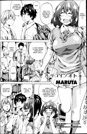 [Maruta] Hatsukoi no Oto Ch. 1 (COMIC Penguin Club 2013-8) [English] [CGRascal] - Page 3