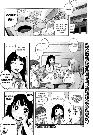 [Jingrock] Encode! (COMIC HOTMiLK 2009-08) [English] [Yoroshii] - Page 13