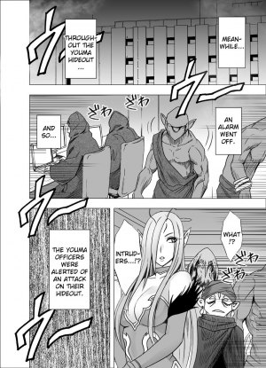 [Crimson] Shin Taimashi Kaguya 5 (English) {Kizlan} - Page 56