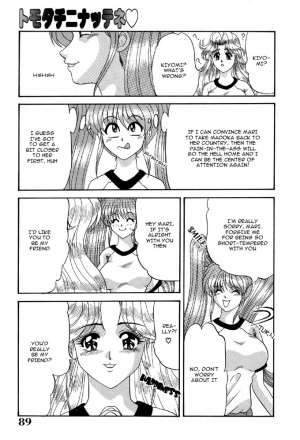  Lesbian Excellent [ENG] (Doki Doki) - Page 11