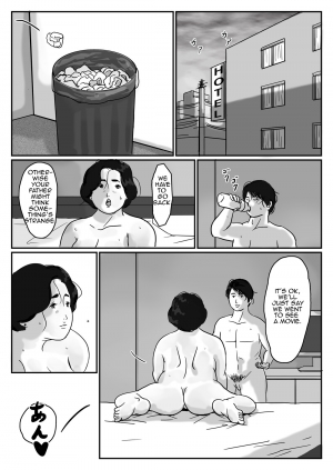  [Oidean] Inga na Kankei -Haha Kazumi- | Fated Relation Mother Kazumi 1 [English] [Amoskandy]  - Page 21