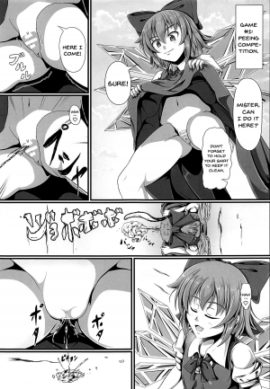 (C95) [Saikaihatsu (Rakuria)] Touhou Saimin Emaki Sono Ni | Touhou Hypno Edition 2 (Touhou Project) [English] {Doujins.com} - Page 9