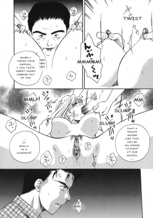 [Arou Rei] Sentiment 1 and 2 (English) - Page 13