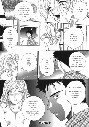 [Arou Rei] Sentiment 1 and 2 (English) - Page 21