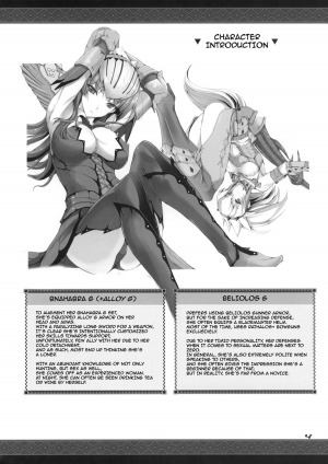 (C77) [UDON-YA (Kizuki Aruchu, ZAN)] Monhan no Erohon 8 (Monster Hunter) [English] {darknight} - Page 4