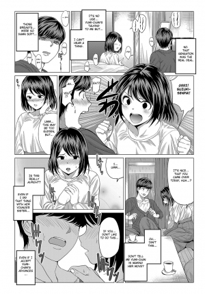 [Chicken] AIMAI INvitation (COMIC Anthurium 2019-09) [English] [Fated Circle] [Digital] - Page 13