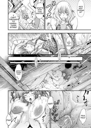 [Kuusou] I Already Have a Huge Titty Girlfriend, But Now My Busty Junior, Hami, Has Come to Entice Me! (COMIC Grape Vol. 33) [English] [Ancient Archon] [Digital][Decensored] - Page 17