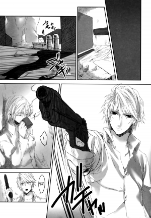 [CassiS (RIOKO)] Because of You (Final Fantasy XIII-2) [English] {Crystalium + EHCove} - Page 20