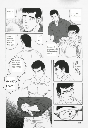 [Tagame] Lover Boy [Eng] - Page 5