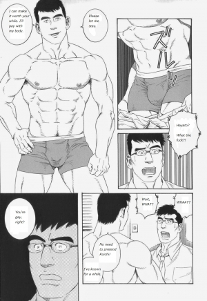 [Tagame] Lover Boy [Eng] - Page 6
