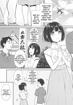 (C94) [Iorigumi (Tokita Alumi)] Kako-san to Minami no Shima de Rendezvous (THE IDOLM@STER CINDERELLA GIRLS) [ENGLISH] [FLG TRANSLATION] - Page 3