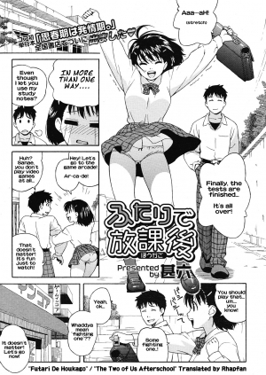 [Jingrock] Futari de Houkago | The Two of Us After School (Comic Megastore H 2008-04) [English] [Rhapfan] [Decensored] - Page 2