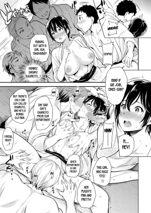 [Sugar Milk] Mesuka Jirei | Gender Bender Order (Ochizuma Nikki) [English] [desudesu] [Digital] - Page 8