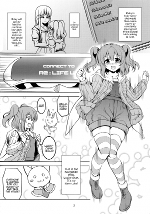 (C92) [WindArTeam (WindArt)] Idol Saiin Rakuen VR CASE1 Kurosawa Ruby (Love Live! Sunshine!!) [English] {Hennojin} - Page 4