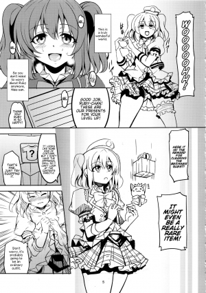 (C92) [WindArTeam (WindArt)] Idol Saiin Rakuen VR CASE1 Kurosawa Ruby (Love Live! Sunshine!!) [English] {Hennojin} - Page 7