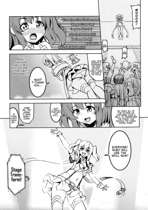 (C92) [WindArTeam (WindArt)] Idol Saiin Rakuen VR CASE1 Kurosawa Ruby (Love Live! Sunshine!!) [English] {Hennojin} - Page 9