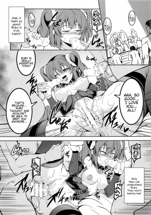 (C92) [WindArTeam (WindArt)] Idol Saiin Rakuen VR CASE1 Kurosawa Ruby (Love Live! Sunshine!!) [English] {Hennojin} - Page 33