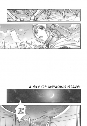 (C96) [Kyusuisei Polymer (Kyusui)] Yoru ni Oborenu Hoshizora | A Sky of Unfading Stars (Arslan Senki) [English] [alparslan] - Page 5