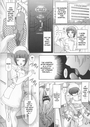 [Amanoja9] Tokubetsu byoutou hi kango | Secret Special Nursing Care (Chijoku Namakan Hataraku Oneesan) [English] [lodhel] - Page 3