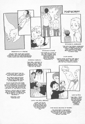 [Tsukumo Gou] Koukou to Matataku | Dazzling Flicker (Mahou ga Tokeru Made) [English] - Page 16