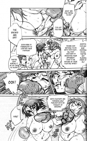 (Sendaiki) Ude Hadaka Full Match [English] [_ragdoll] - Page 7